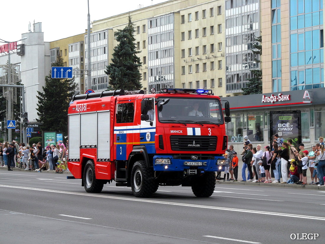 Минск, № АХ 2785-7 — МАЗ-5309 (общая модель); Минск — День пожарной службы 2023