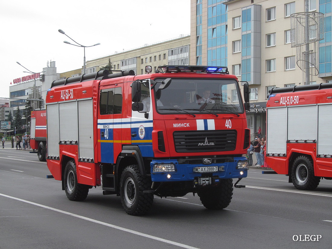 Минск, № АХ 2888-7 — МАЗ-5309 (общая модель); Минск — День пожарной службы 2023