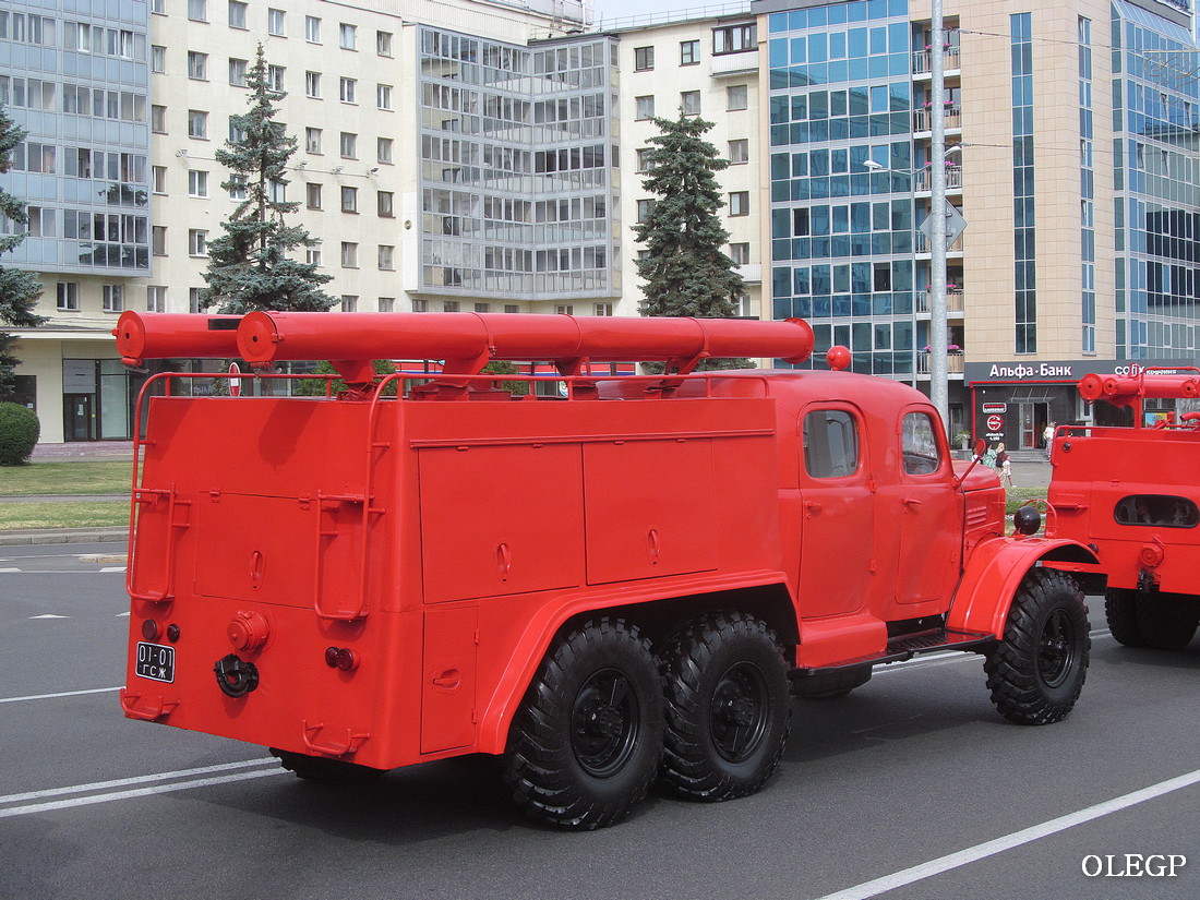 Гомельская область, № 0101 ГСЖ — ЗИЛ-157 (общая модель); Минск — День пожарной службы 2023