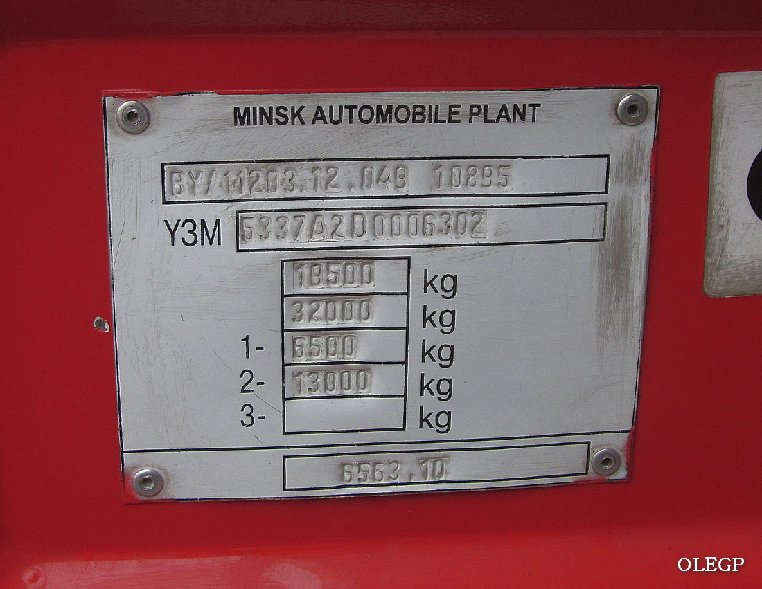 Минск, № АО 1249-7 — МАЗ-5337 (общая модель)