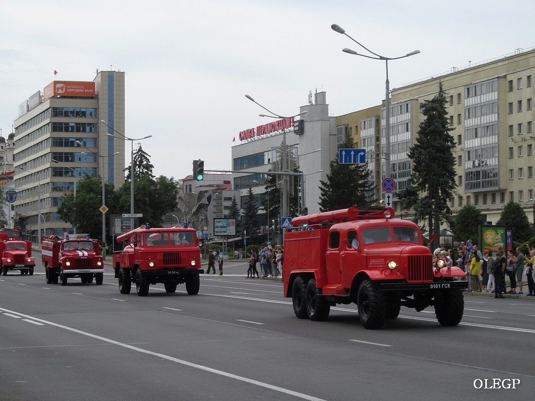 Минск — День пожарной службы 2023