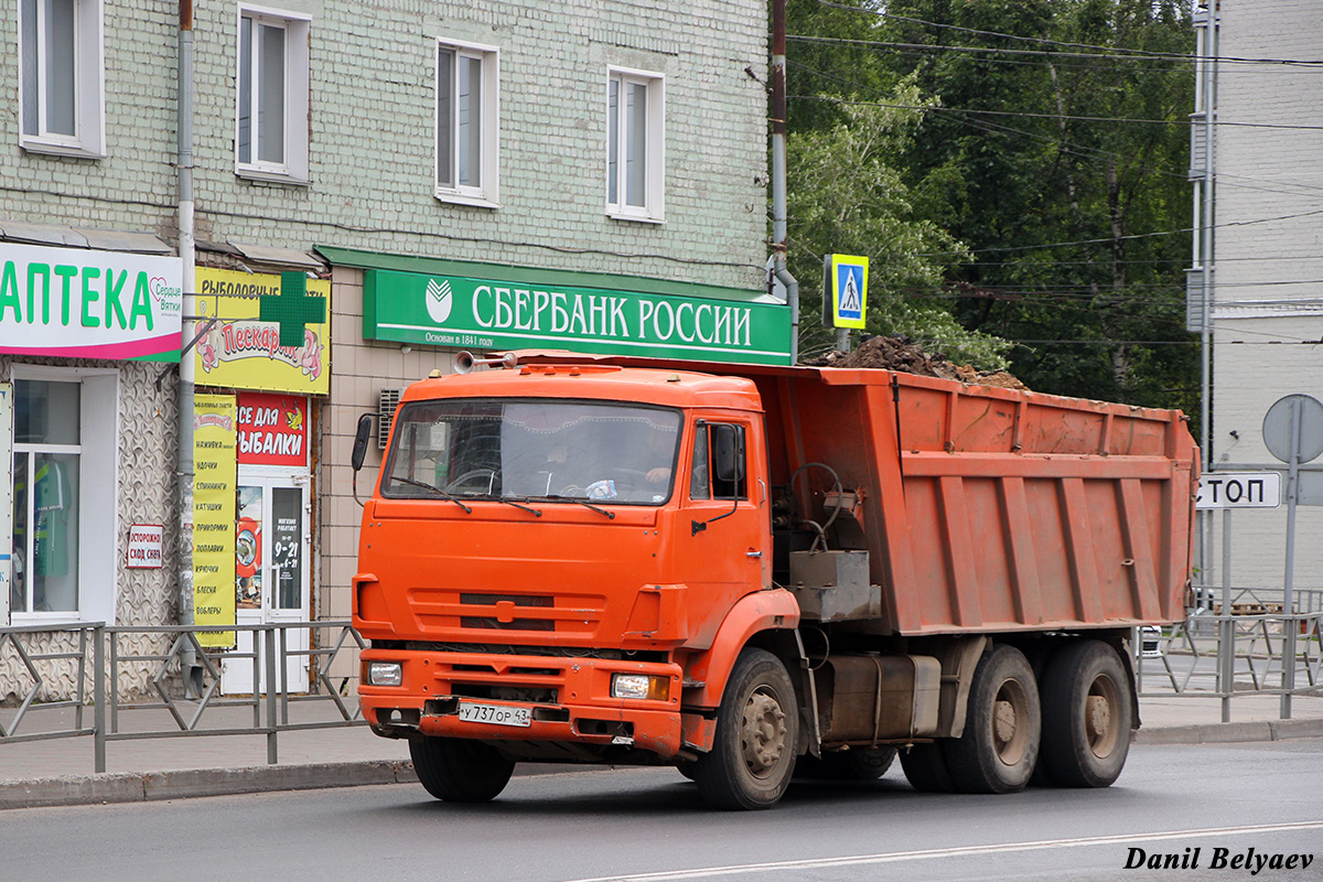 Кировская область, № У 737 ОР 43 — КамАЗ-6520-06 [65200F]