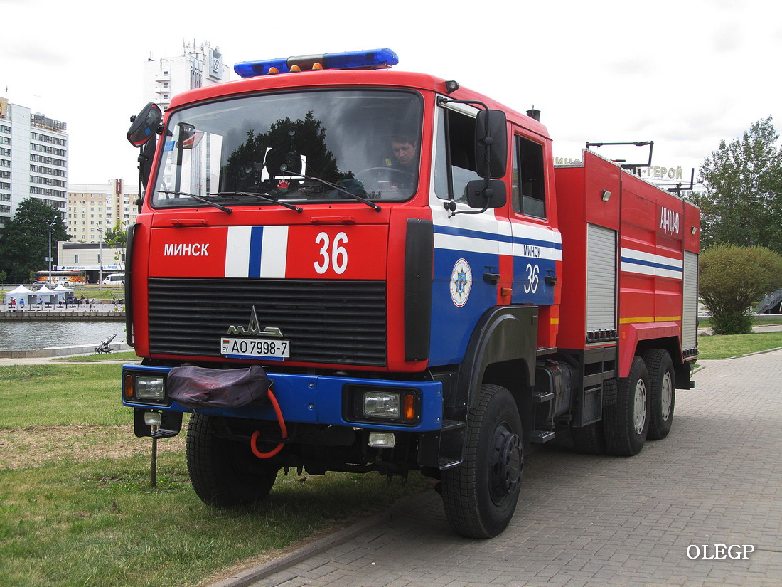 Минск, № АО 7998-7 — МАЗ-6317 (общая модель); Минск — День пожарной службы 2023