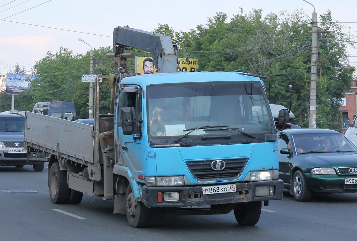 Иркутская область, № Р 868 КО 03 — Nissan Diesel Condor