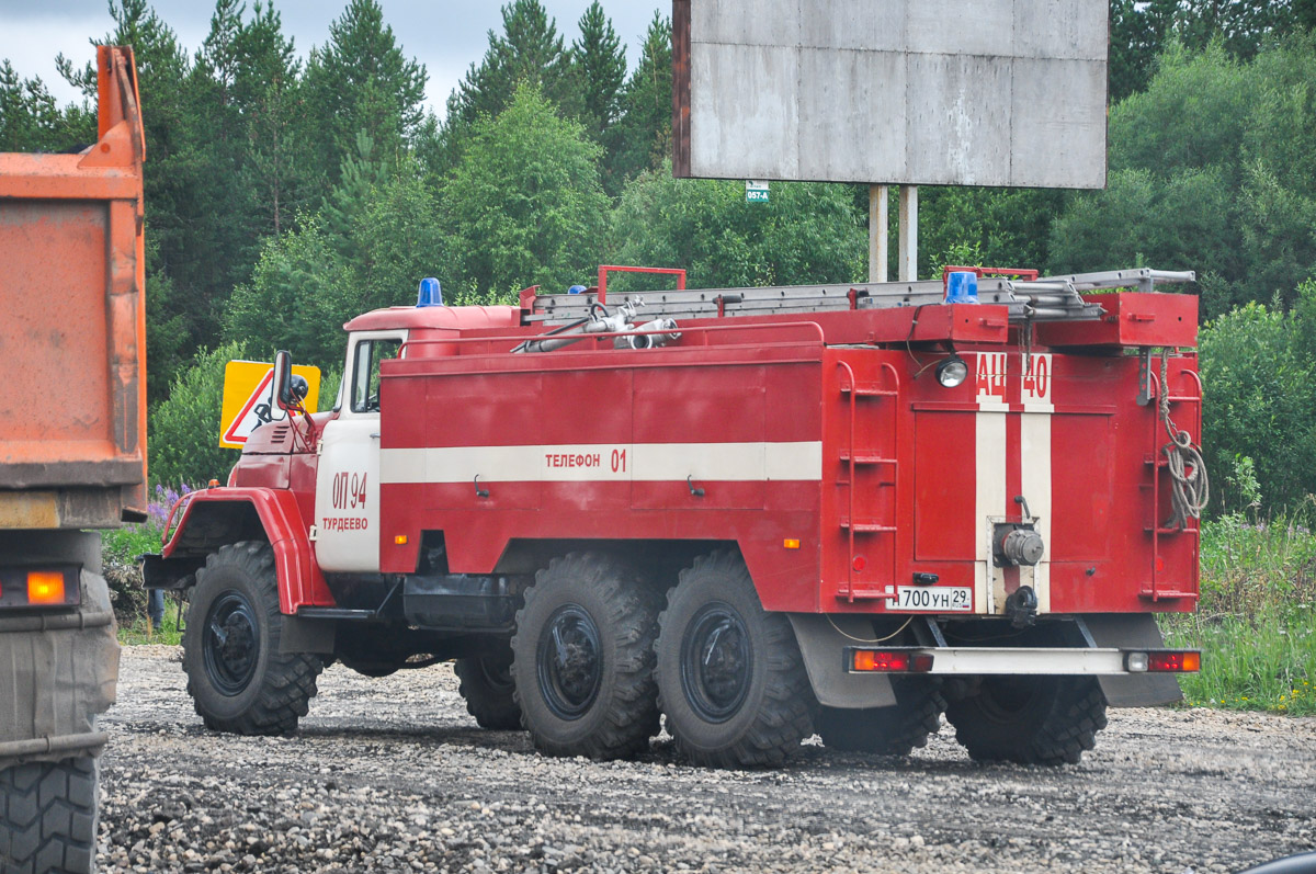 Архангельская область, № Н 700 УН 29 — ЗИЛ-131Н (УАМЗ)