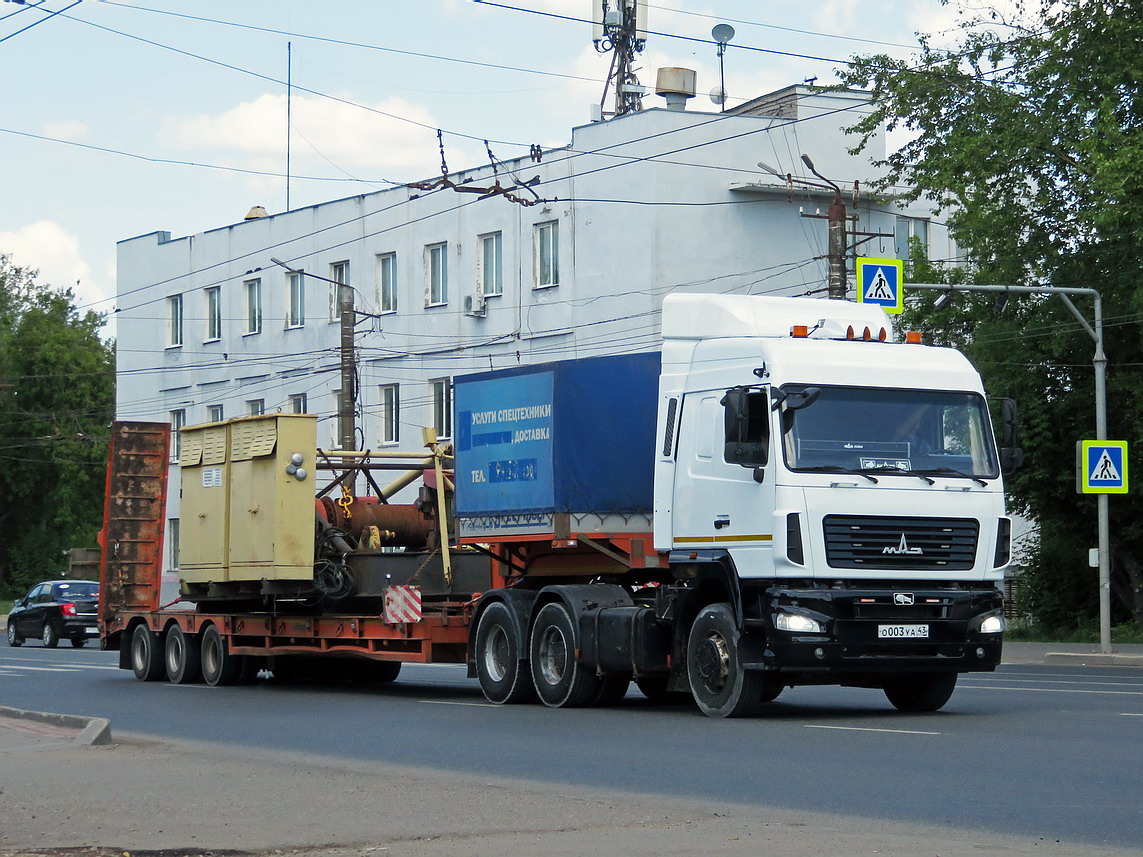 Кировская область, № О 003 УА 43 — МАЗ-643019