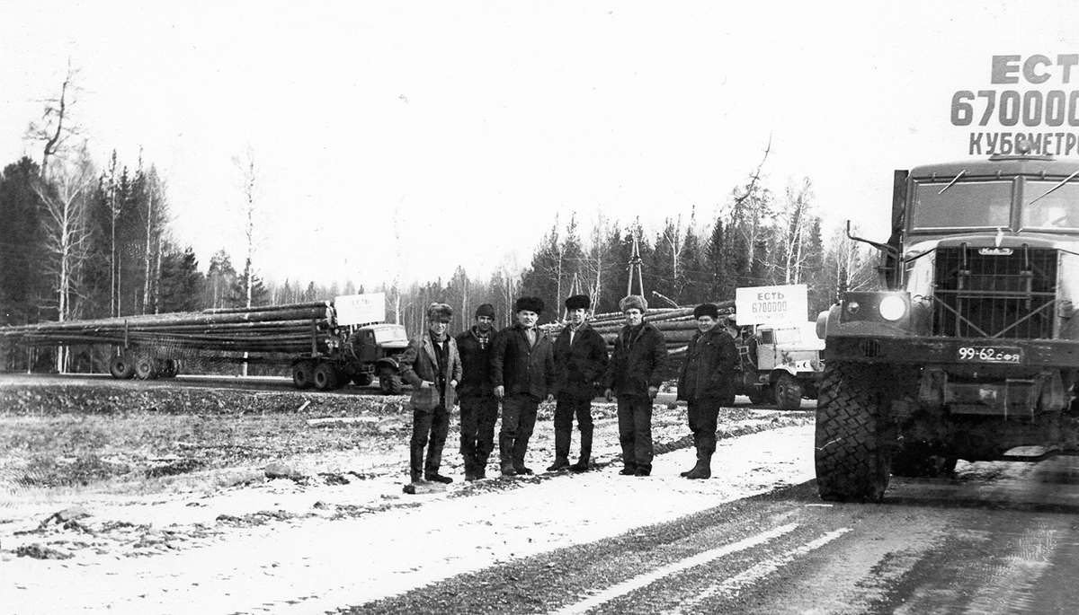 Свердловская область — Исторические фотографии (Автомобили)