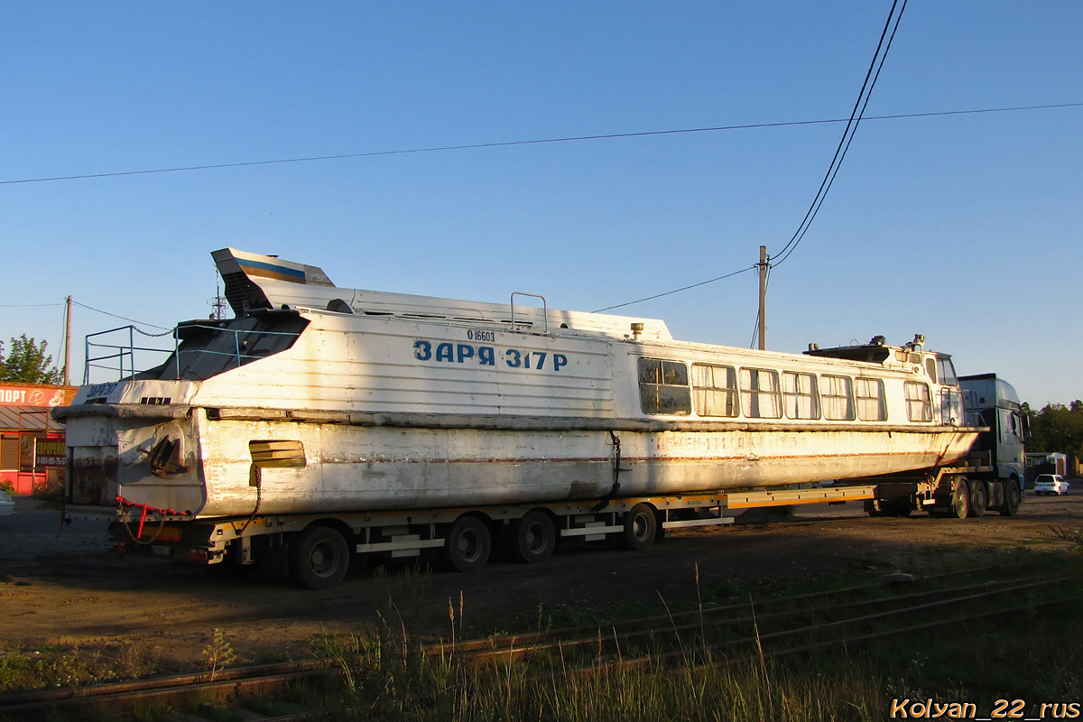 Алтайский край, № АР 6988 22 — Спецприцеп (общая модель)