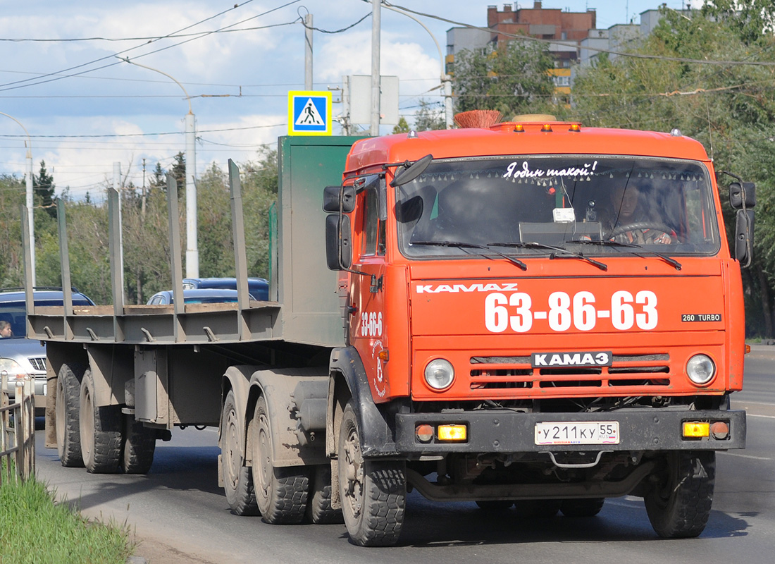 Омская область, № У 211 КУ 55 — КамАЗ-5410