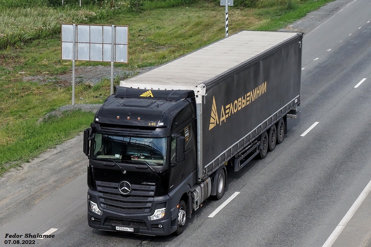 Самарская область, № 4464 — Mercedes-Benz Actros '18 1845 [Z9M]