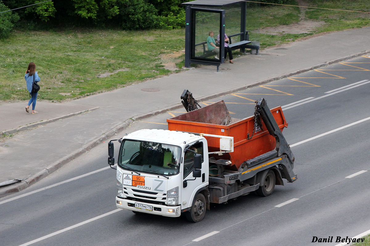 Татарстан, № Е 317 МЕ 716 — Isuzu NQR90 [Z7X]