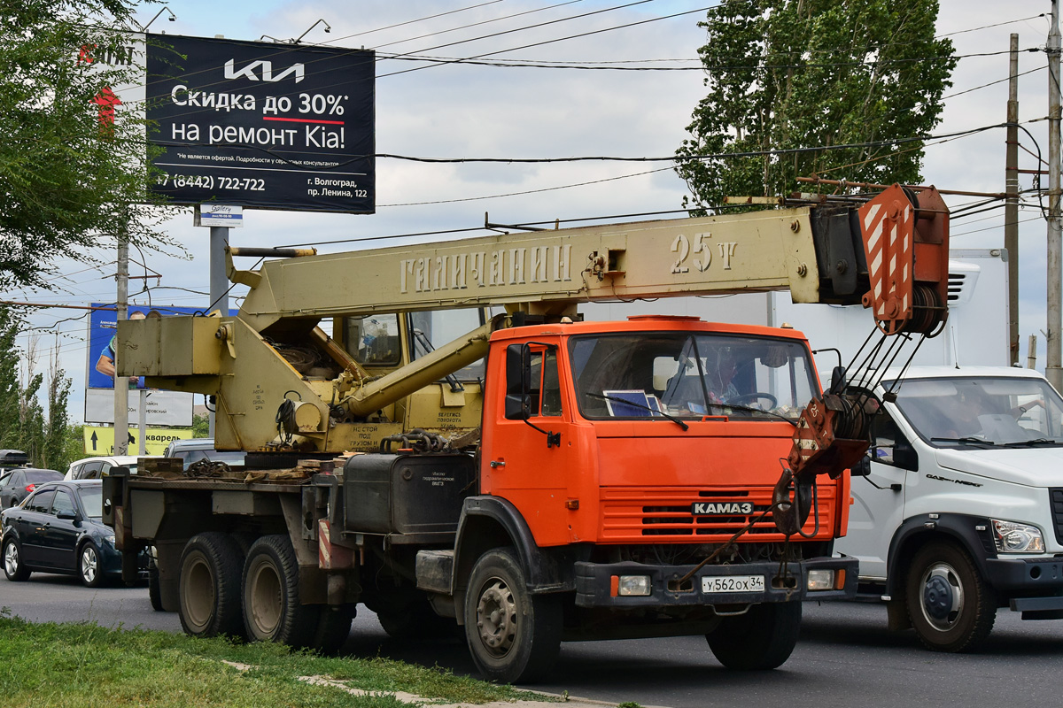 Волгоградская область, № У 562 ОХ 34 — КамАЗ-55111-15 [55111R]