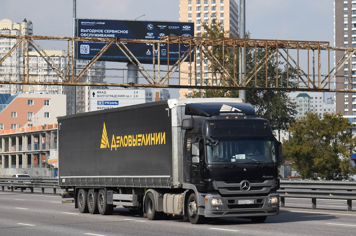 Чувашия, № 4927 — Mercedes-Benz Actros ('2009) 1844