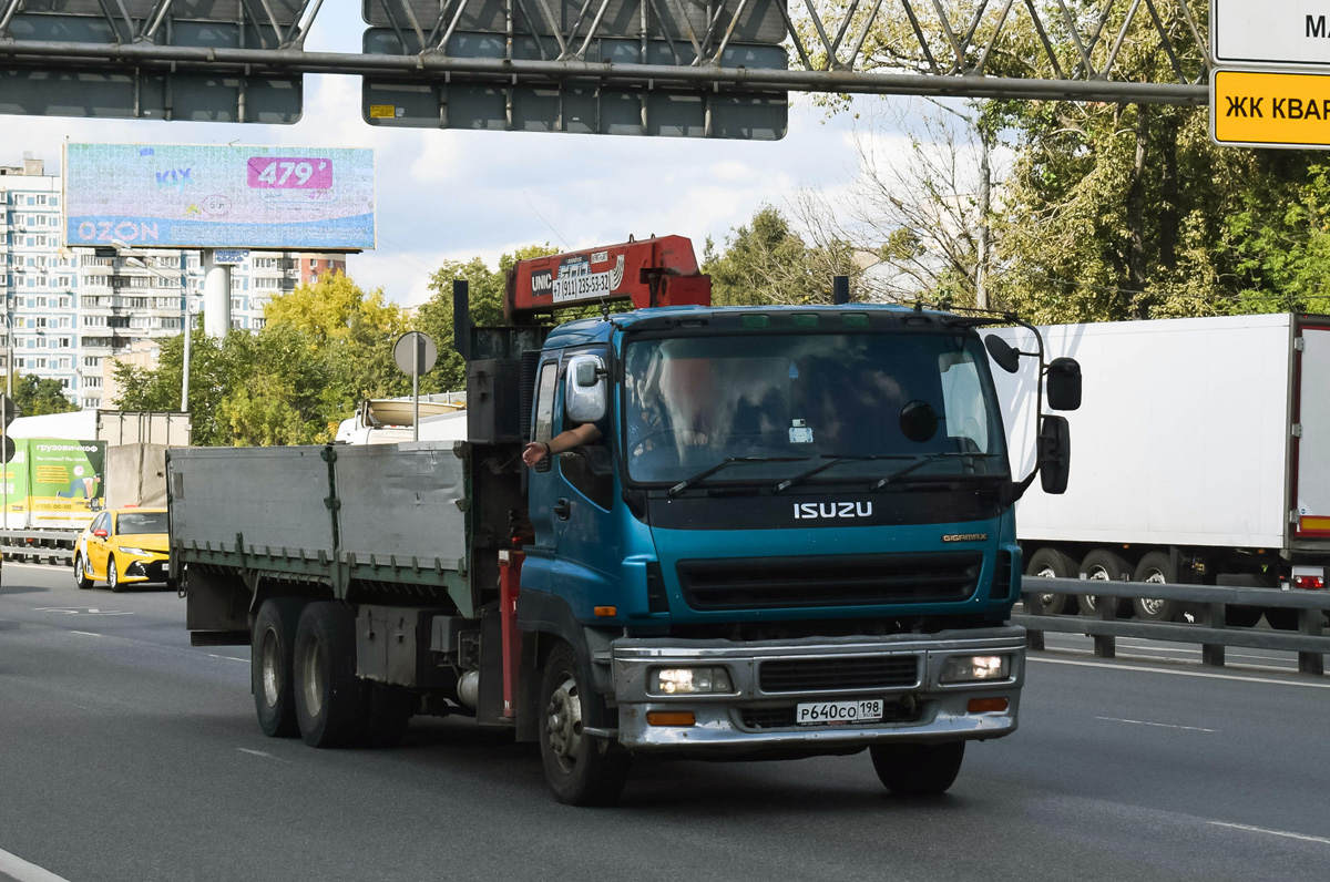 Санкт-Петербург, № Р 640 СО 198 — Isuzu Forward (общая модель)