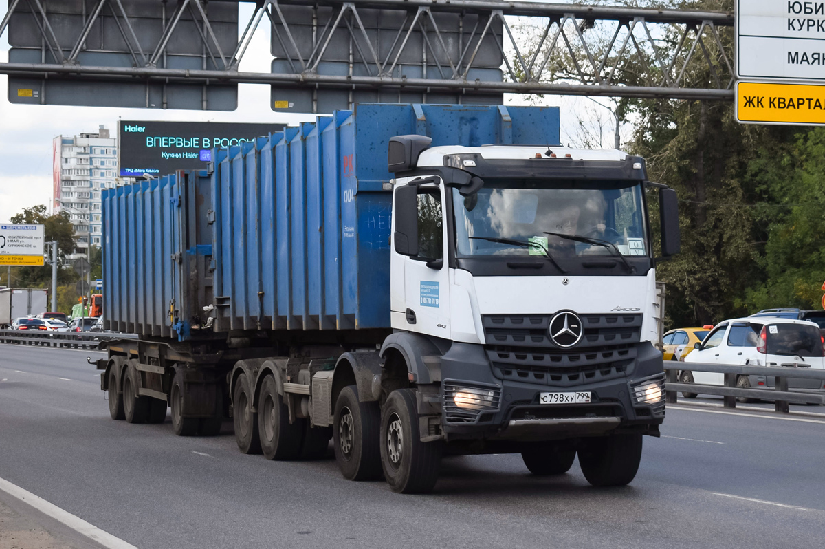 Москва, № С 798 ХУ 799 — Mercedes-Benz Arocs 4142 [Z9M]