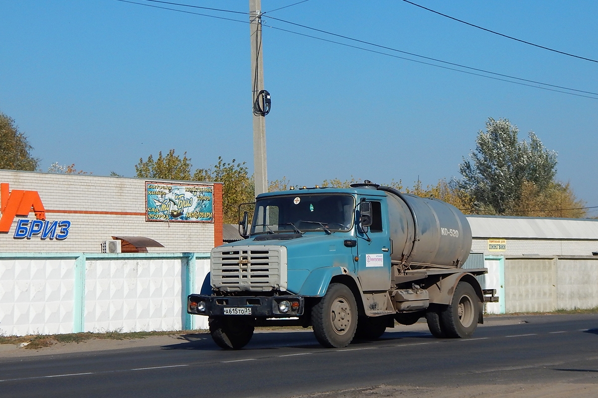 Белгородская область, № А 615 ТО 31 — ЗИЛ-433362