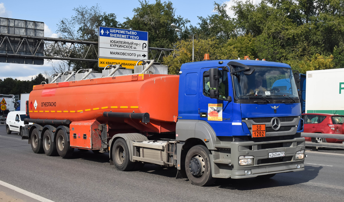 Москва, № Х 260 НМ 797 — Mercedes-Benz Axor 1840