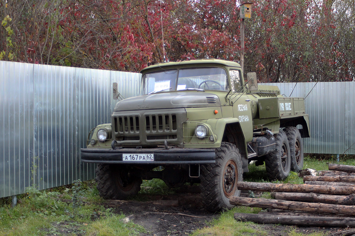 Рязанская область, № А 167 РА 62 — ЗИЛ-131