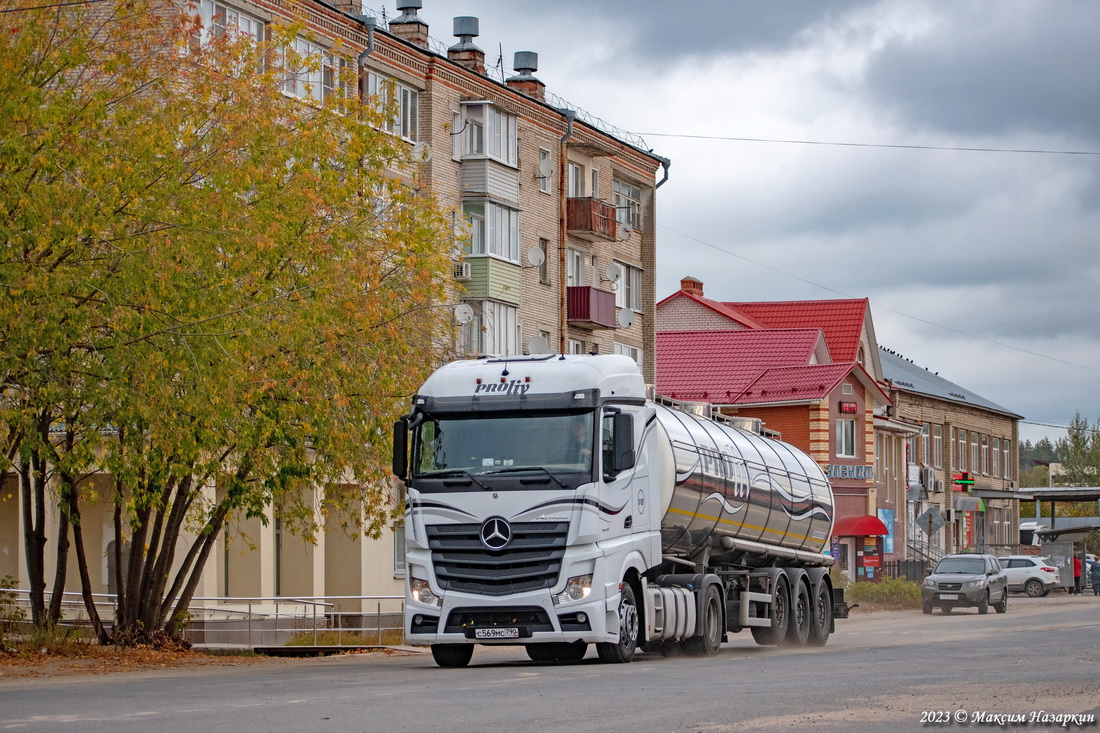 Москва, № С 569 МС 790 — Mercedes-Benz Actros '18 1842 [Z9M]