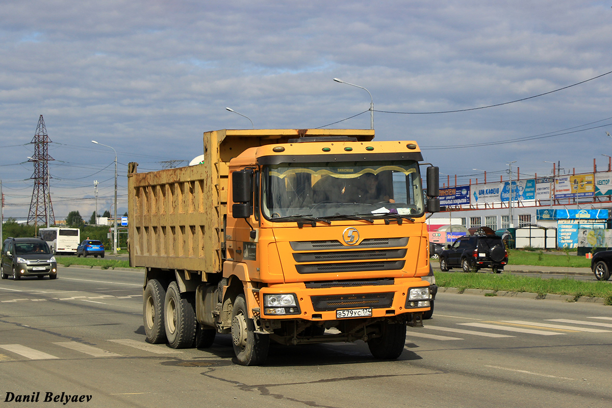 Челябинская область, № В 579 УС 174 — Shaanxi Shacman F2000 SX325x