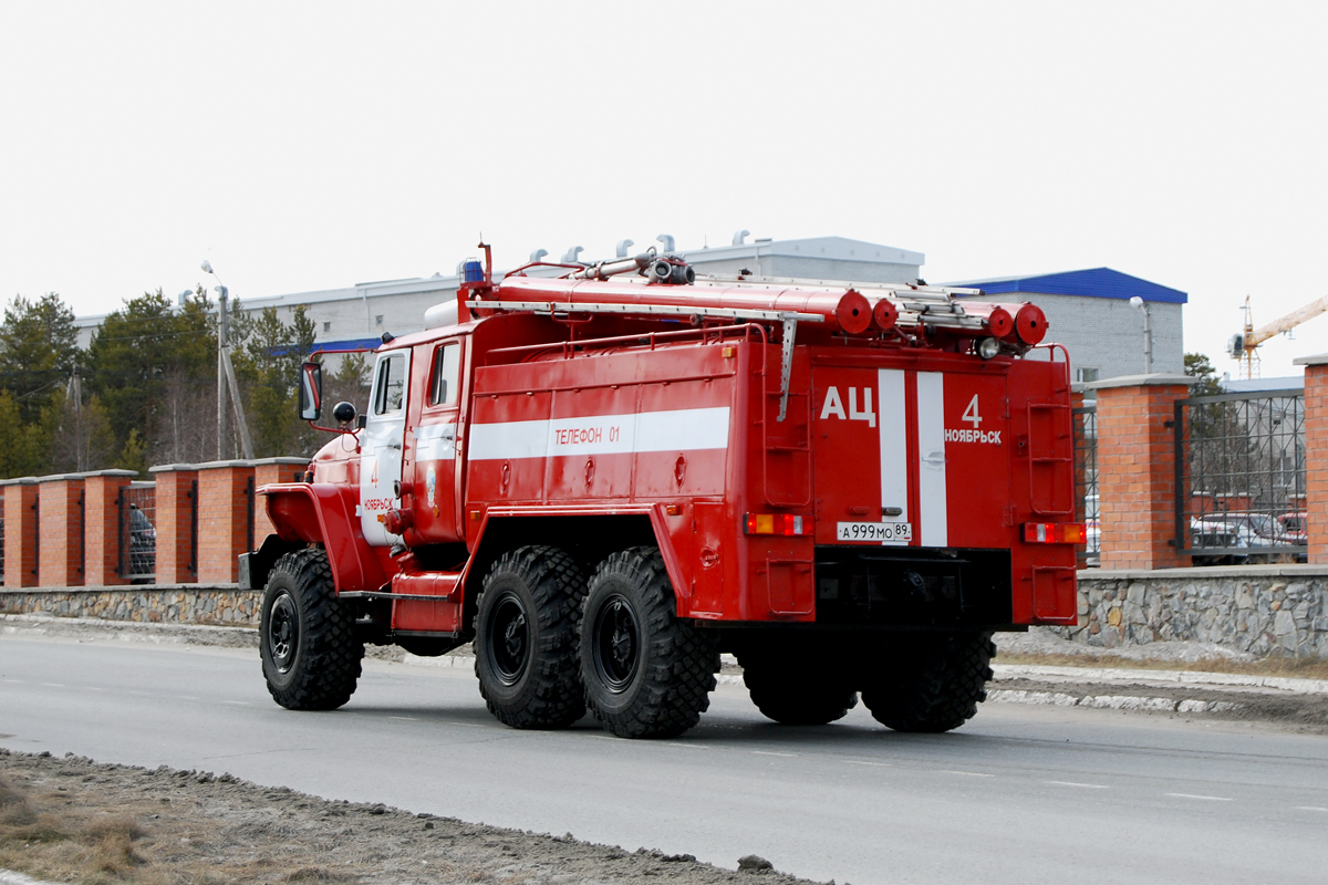 Ямало-Ненецкий автоном.округ, № А 999 МО 89 — Урал-5557