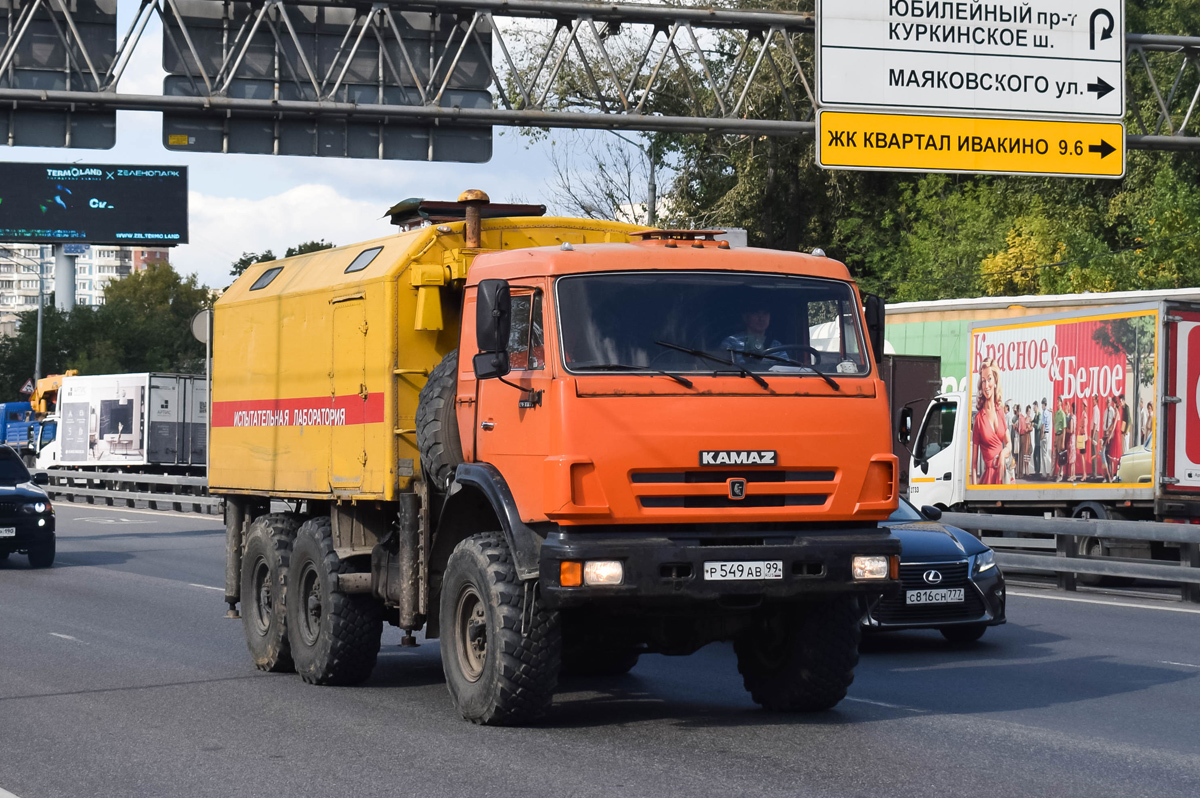 Москва, № Р 549 АВ 99 — КамАЗ-43114-15 [43114R]