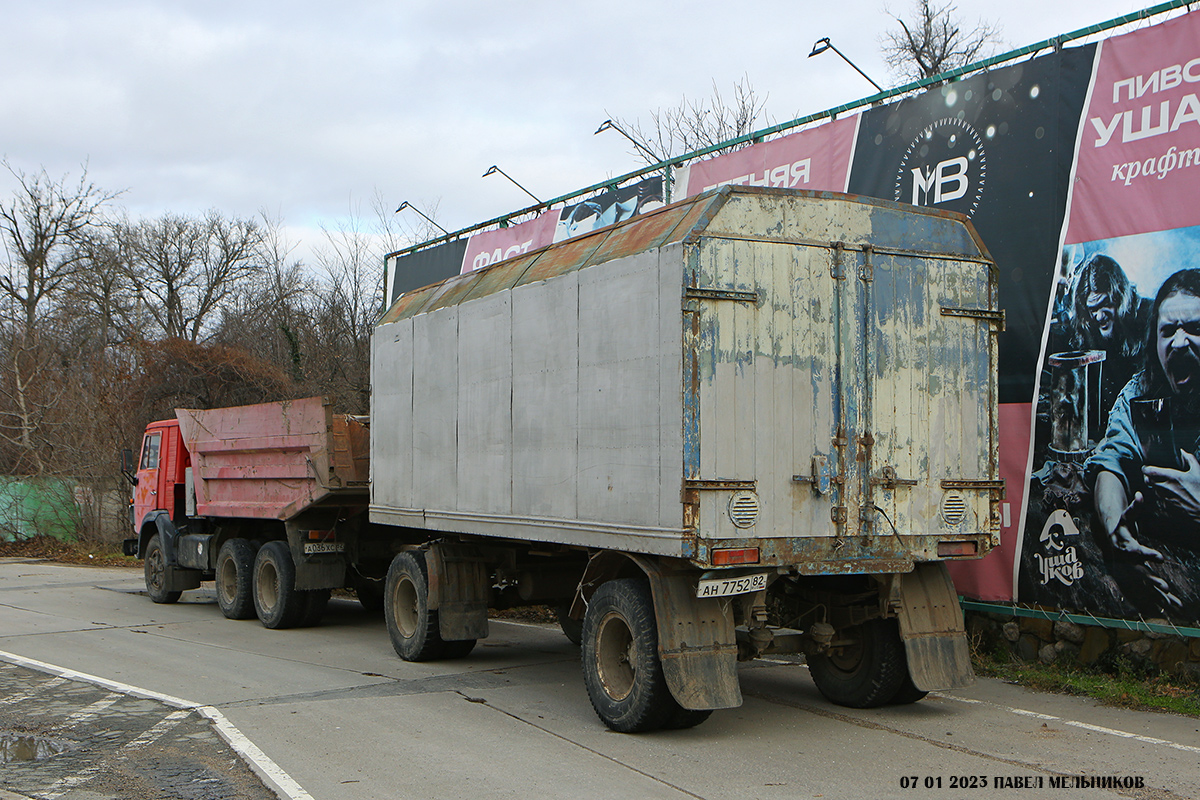 Крым, № АН 7752 82 — ГКБ(СЗАП)-8350