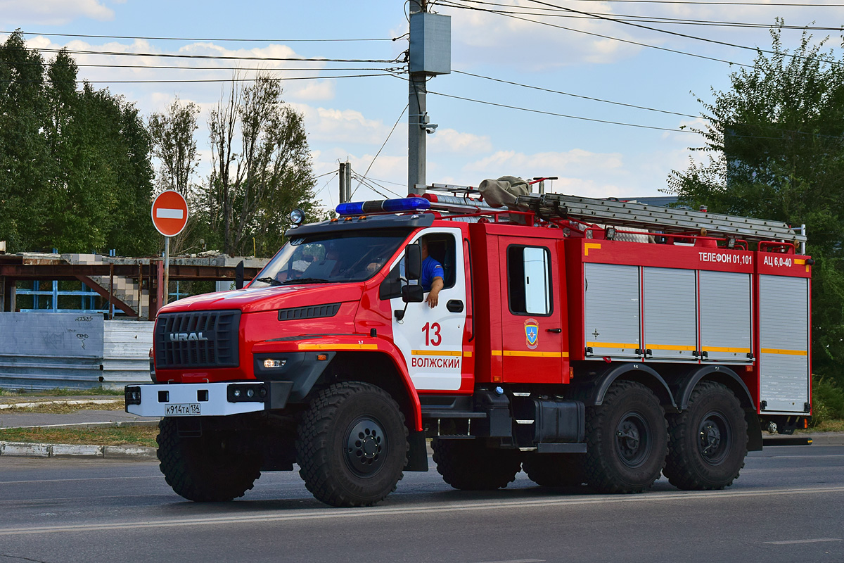 Волгоградская область, № К 914 ТА 134 — Урал NEXT 5557-72