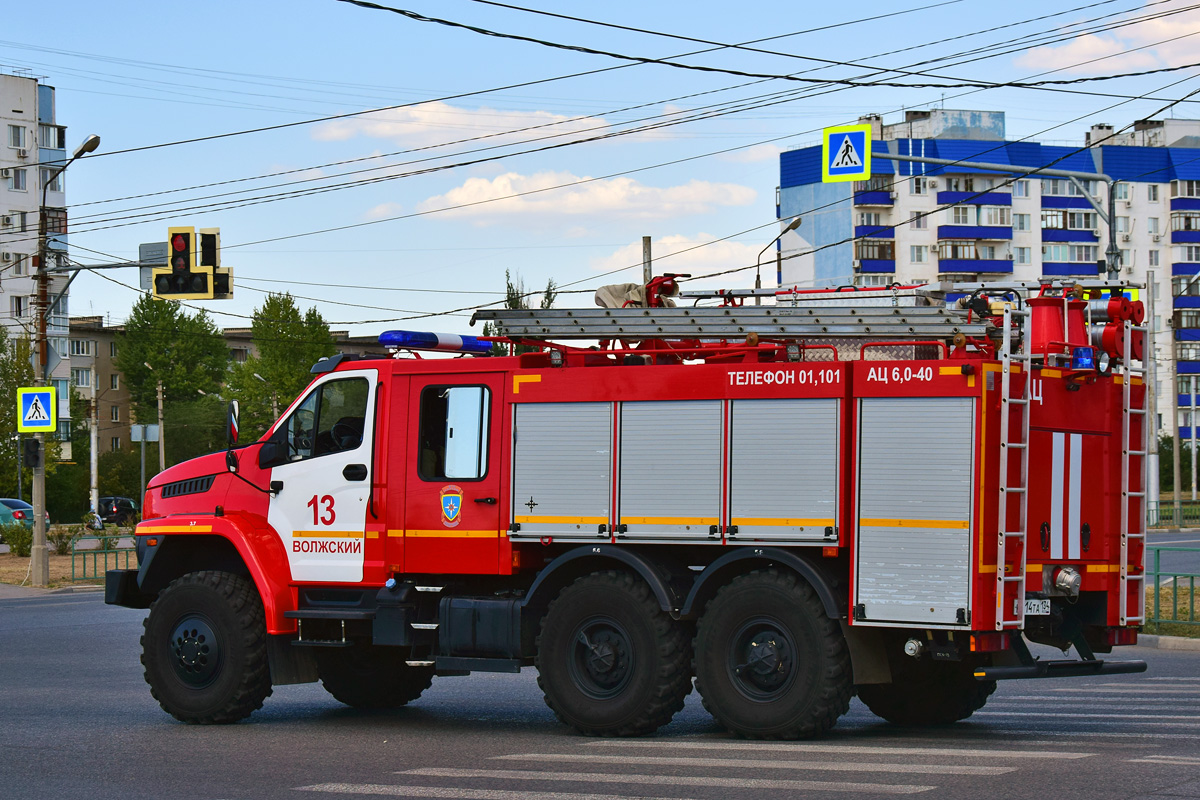 Волгоградская область, № К 914 ТА 134 — Урал NEXT 5557-72