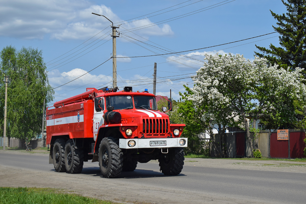 Алтайский край, № 271 — Урал-5557-10