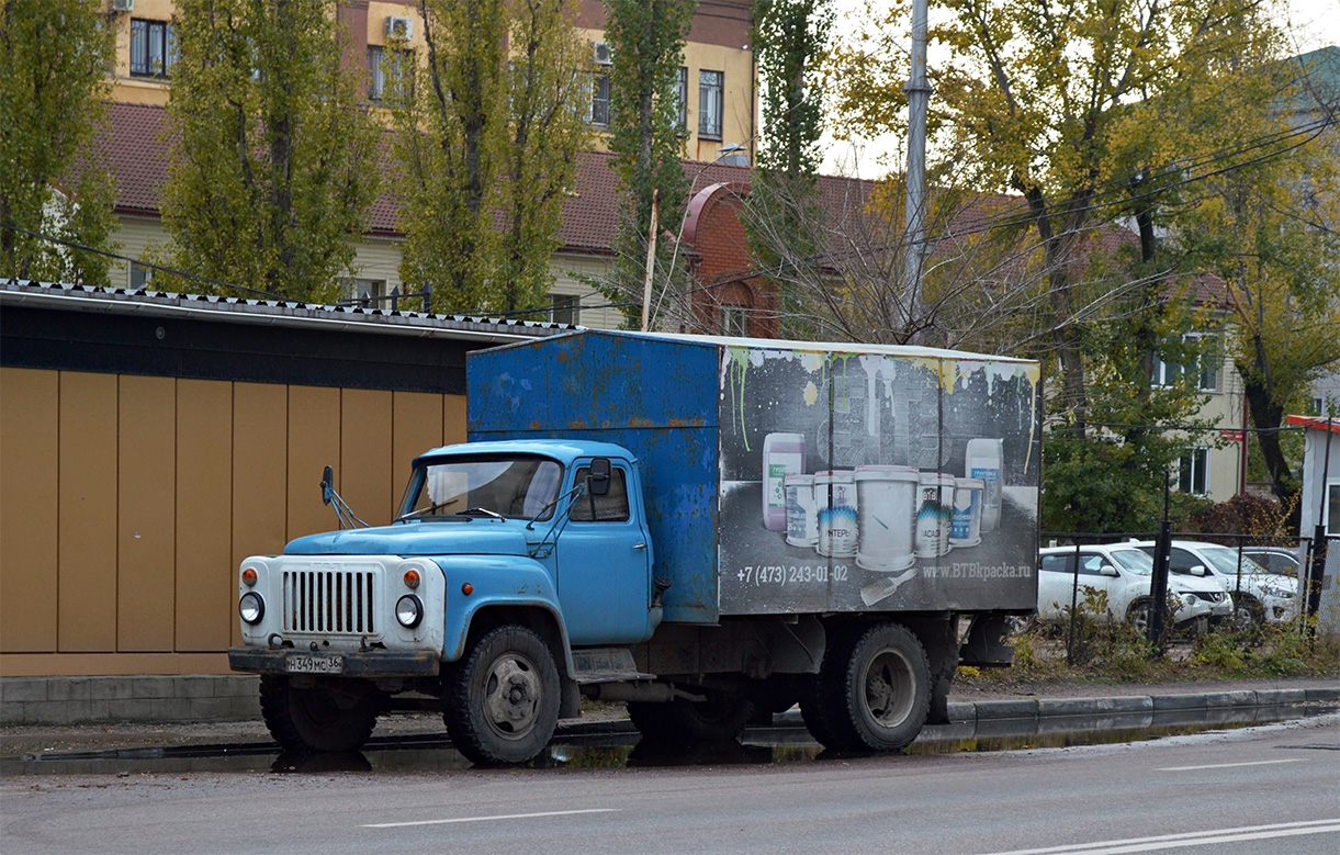 Воронежская область, № Н 349 МС 36 — ГАЗ-53-12