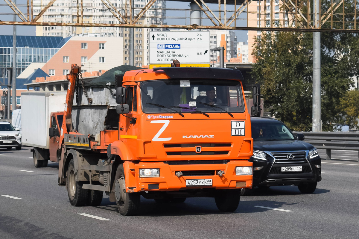 Москва, № А 253 УХ 799 — КамАЗ-43255 (общая модель)