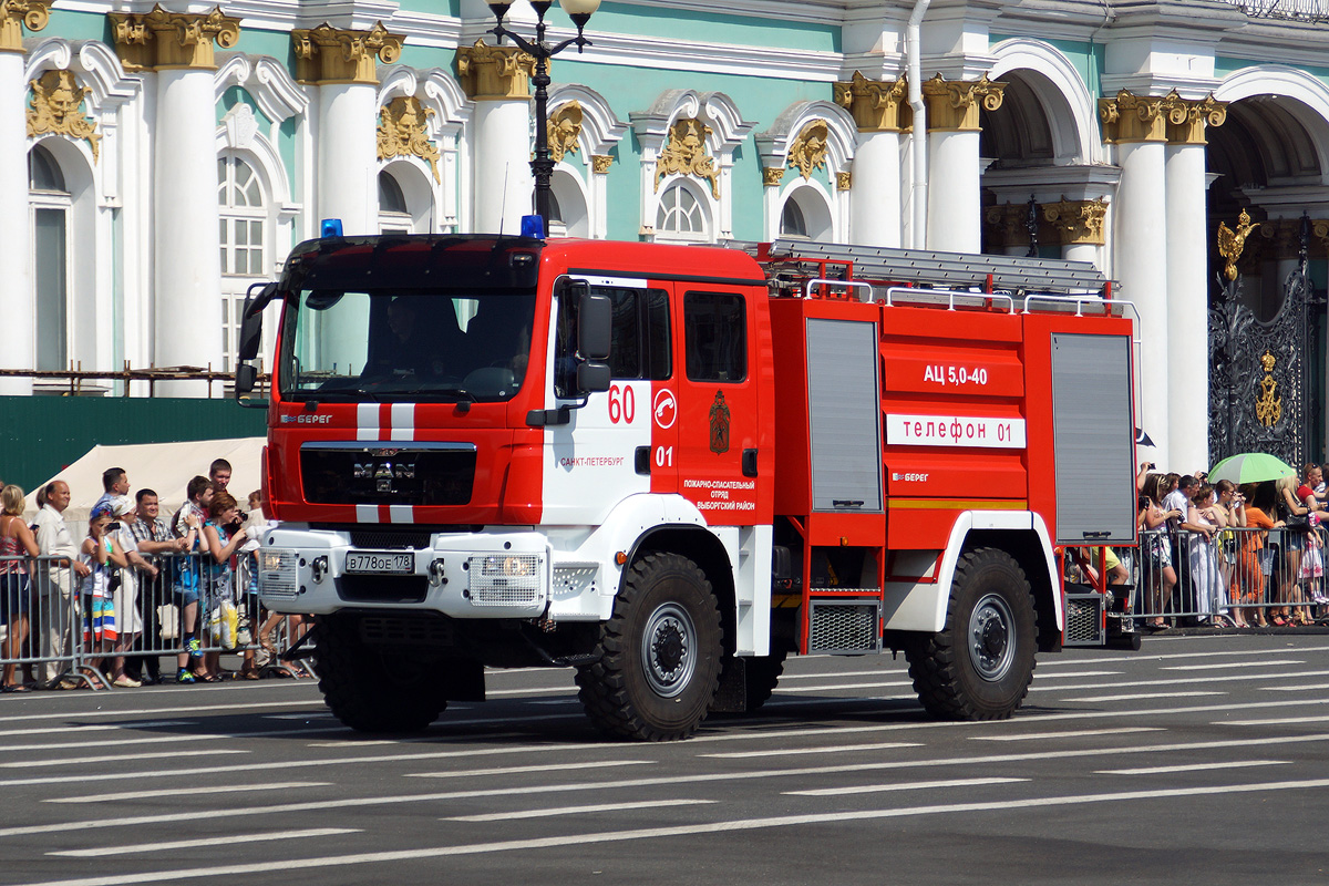 Санкт-Петербург, № В 778 ОЕ 178 — MAN TGM 18.340; Санкт-Петербург — Парад, посвящённый 210-летию со дня образования пожарной охраны Санкт‑Петербурга (29.06.2013)