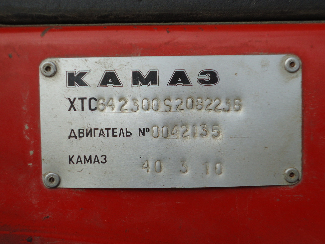 Томская область, № Е 519 ТА 70 — КамАЗ-6423