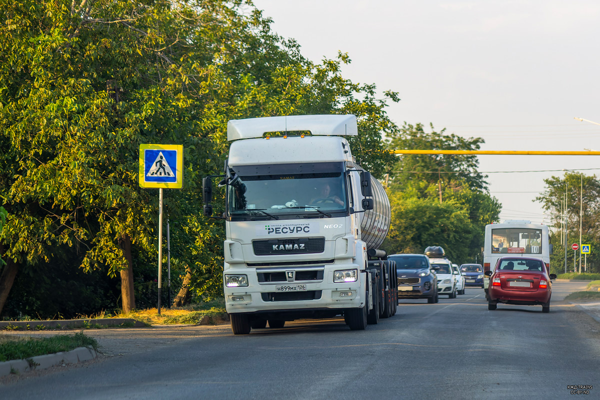 Ставропольский край, № Н 899 МХ 126 — КамАЗ-5490-S5