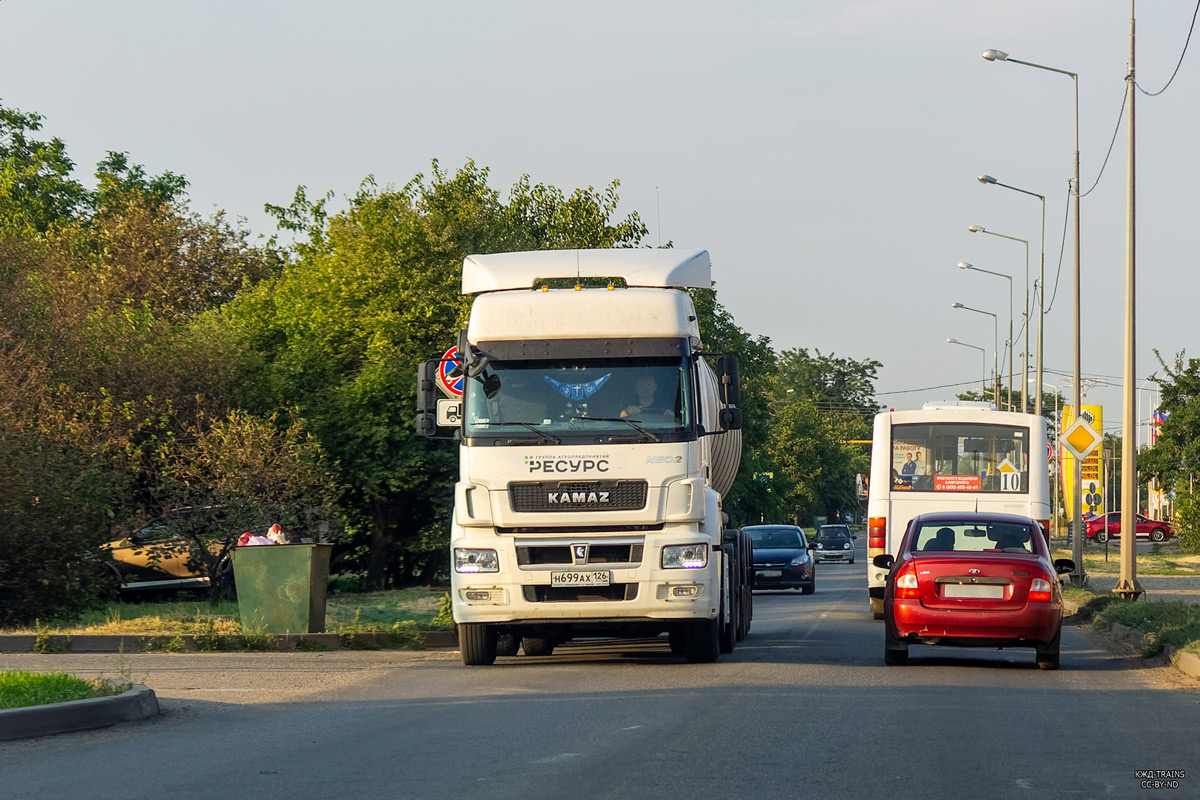 Ставропольский край, № Н 699 АХ 126 — КамАЗ-5490-S5