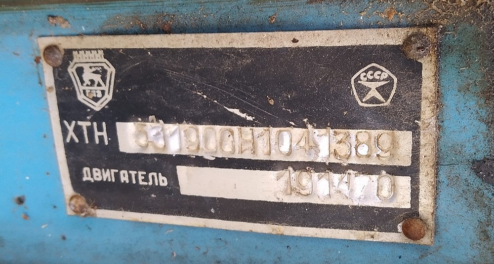Владимирская область, № 4413 ВЛМ — ГАЗ-53-19