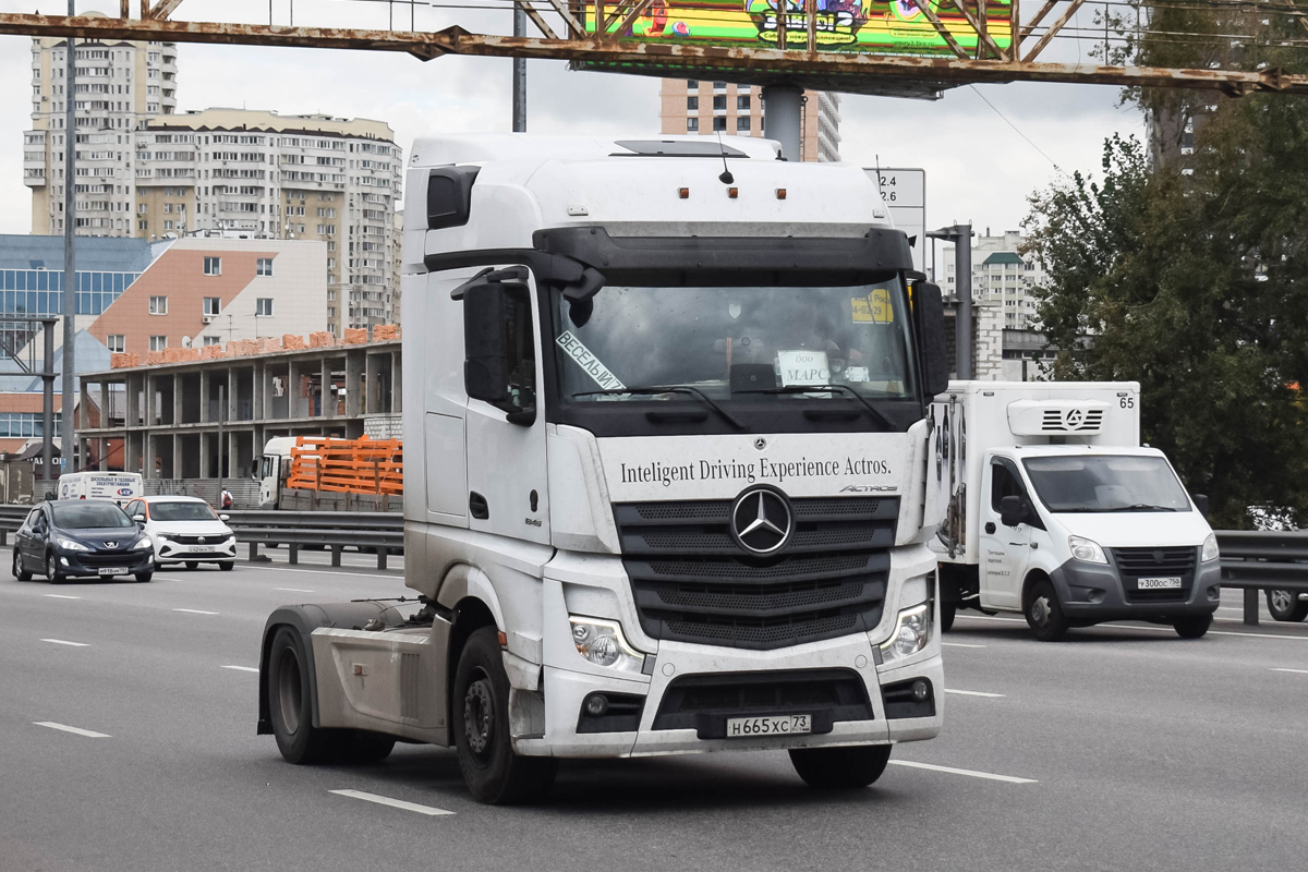 Ульяновская область, № Н 665 ХС 73 — Mercedes-Benz Actros '18 1845 [Z9M]