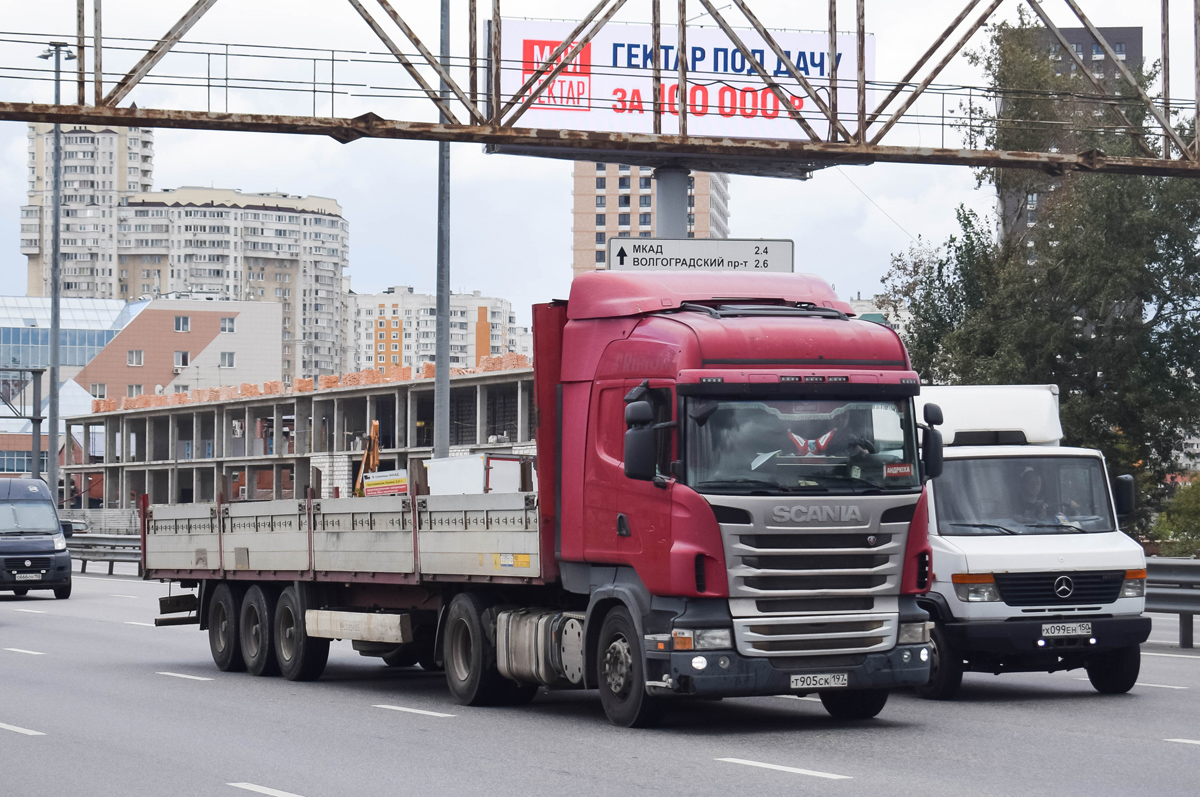 Тульская область, № Т 905 СК 197 — Scania ('2009) R420