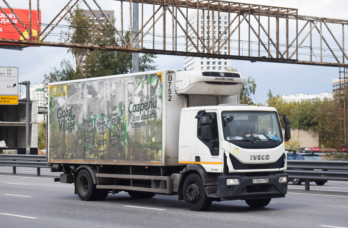 Московская область, № К 120 РТ 750 — IVECO EuroCargo ('2015)