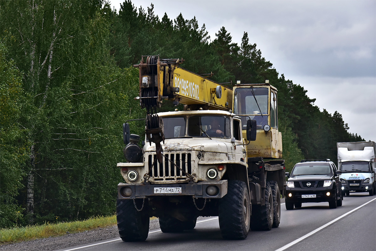 Тюменская область, № Р 714 МА 72 — Урал-5557-10