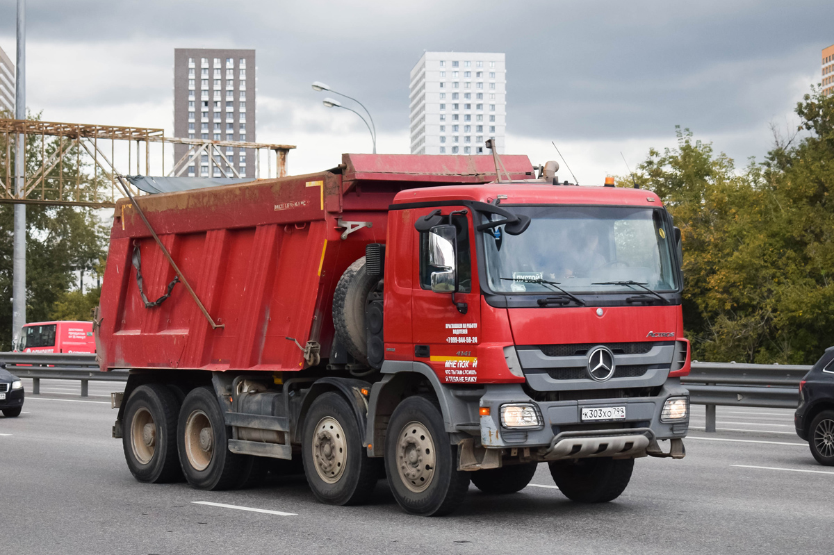 Москва, № К 303 ХО 799 — Mercedes-Benz Actros '09 4141 [Z9M]