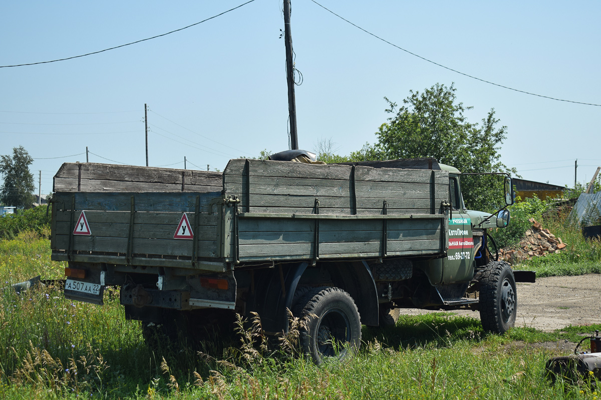 Алтайский край, № А 507 АА 22 — ЗИЛ-431412