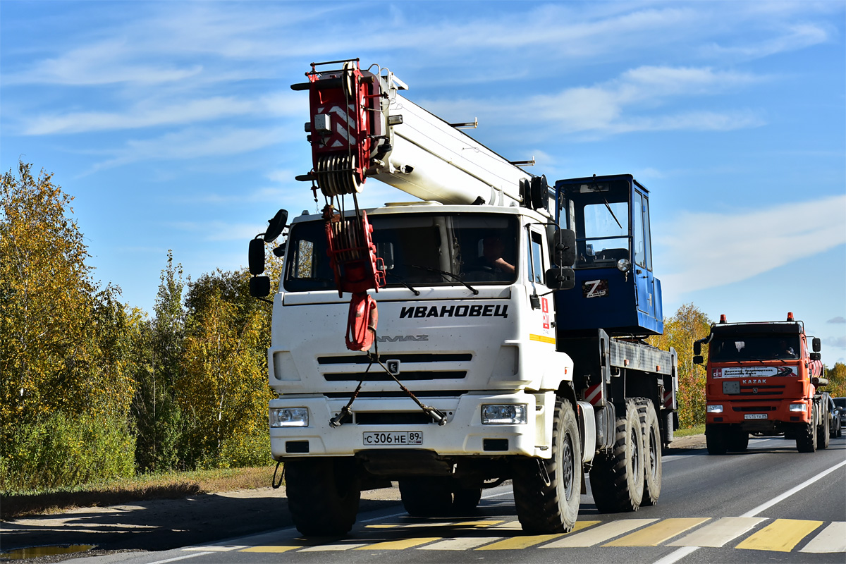 Ямало-Ненецкий автоном.округ, № С 306 НЕ 89 — КамАЗ-43118-50