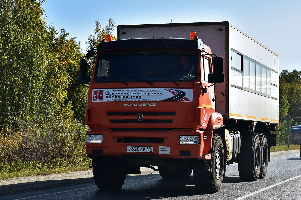 Ямало-Ненецкий автоном.округ, № С 620 СР 89 — КамАЗ-43118-50