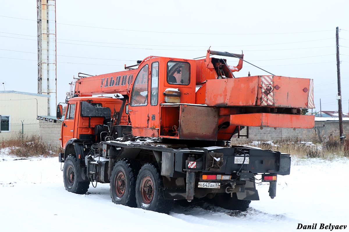 Ненецкий автономный округ, № А 643 АН 83 — КамАЗ-43118-15 [43118R]