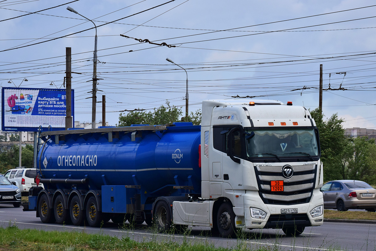 Ставропольский край, № М 521 СТ 126 — Foton Auman EST / EST-A (H5) BJ4189