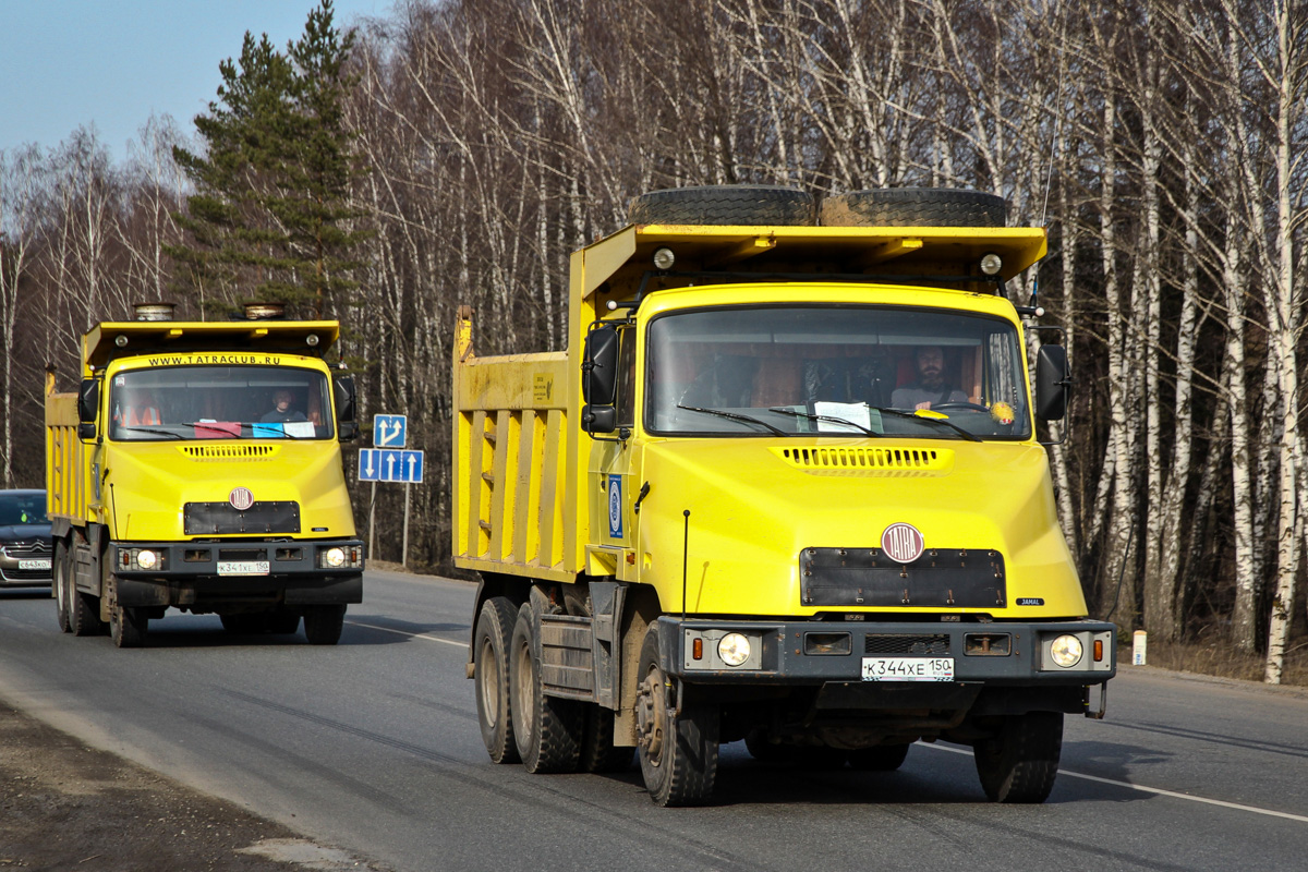 Московская область, № К 344 ХЕ 150 — Tatra 163 Jamal