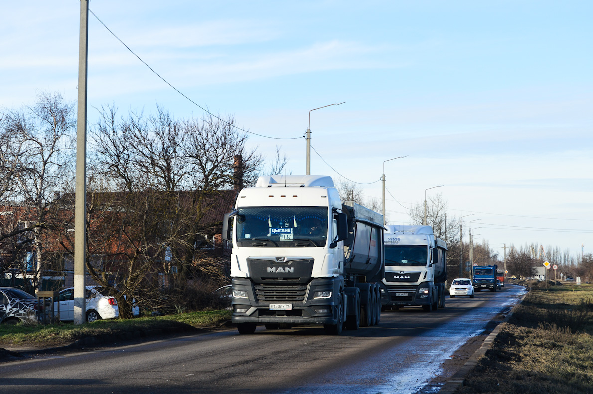 Ростовская область, № Е 150 ЕХ 797 — MAN TGX ('2020) 18.400