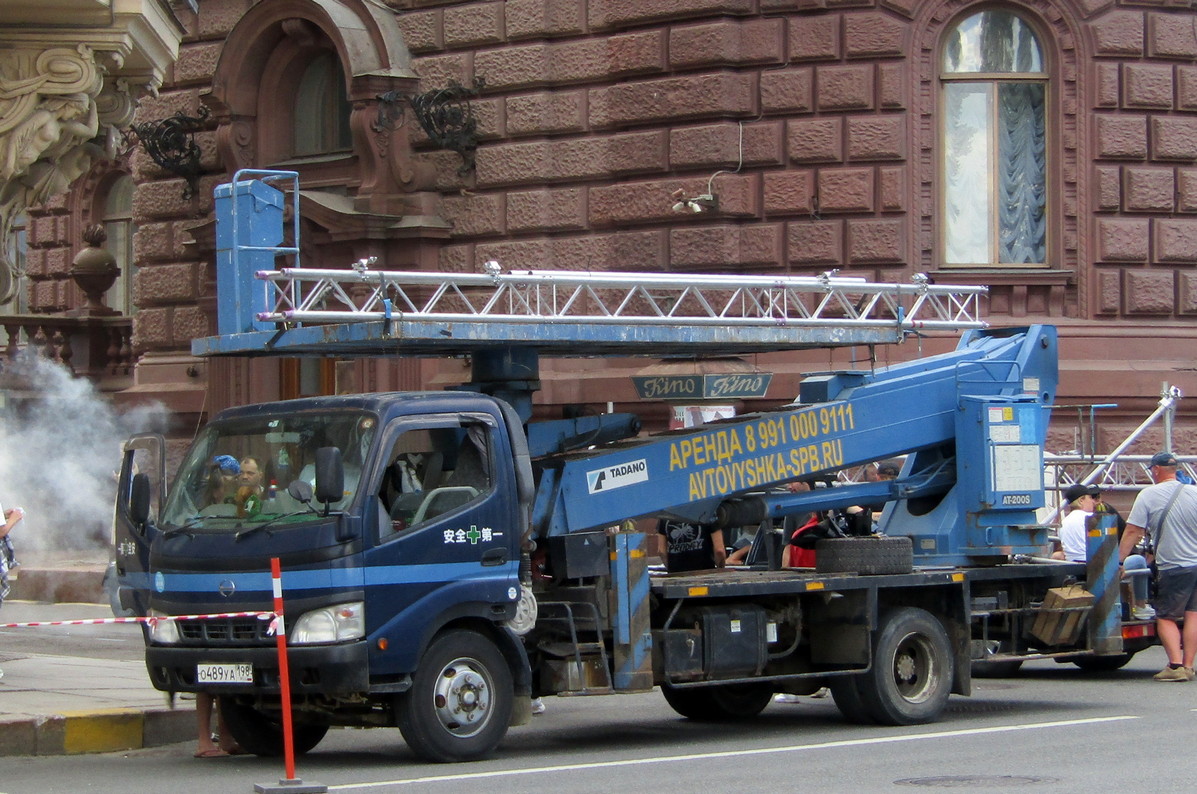 Санкт-Петербург, № О 489 УА 198 — Hino (общая модель)